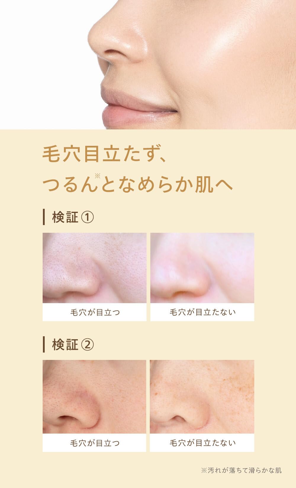 新品未開封 プラチネスト クレンジングジェルN 150ml 2本セット Amazon | 【花粉一掃クレンジング】 N organic Basic スージング